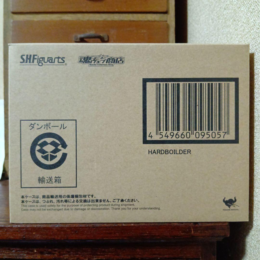 S.H.Figuarts ハードボイルダー