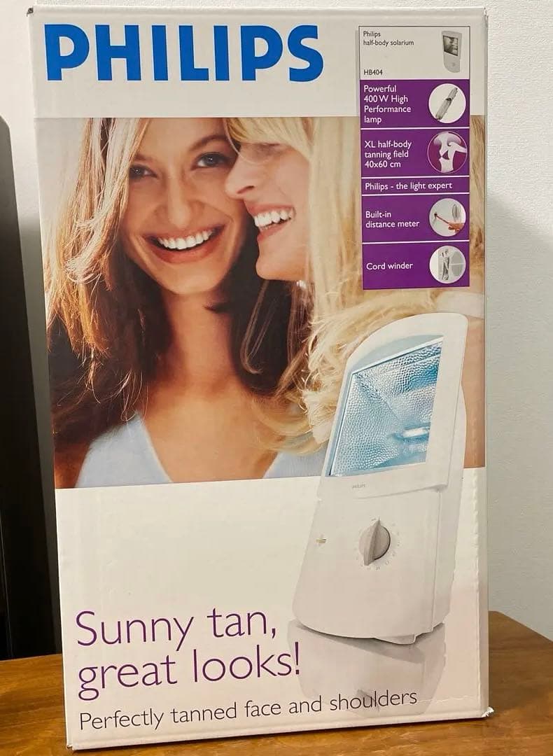 PHILIPS タンニングマシン　HB404