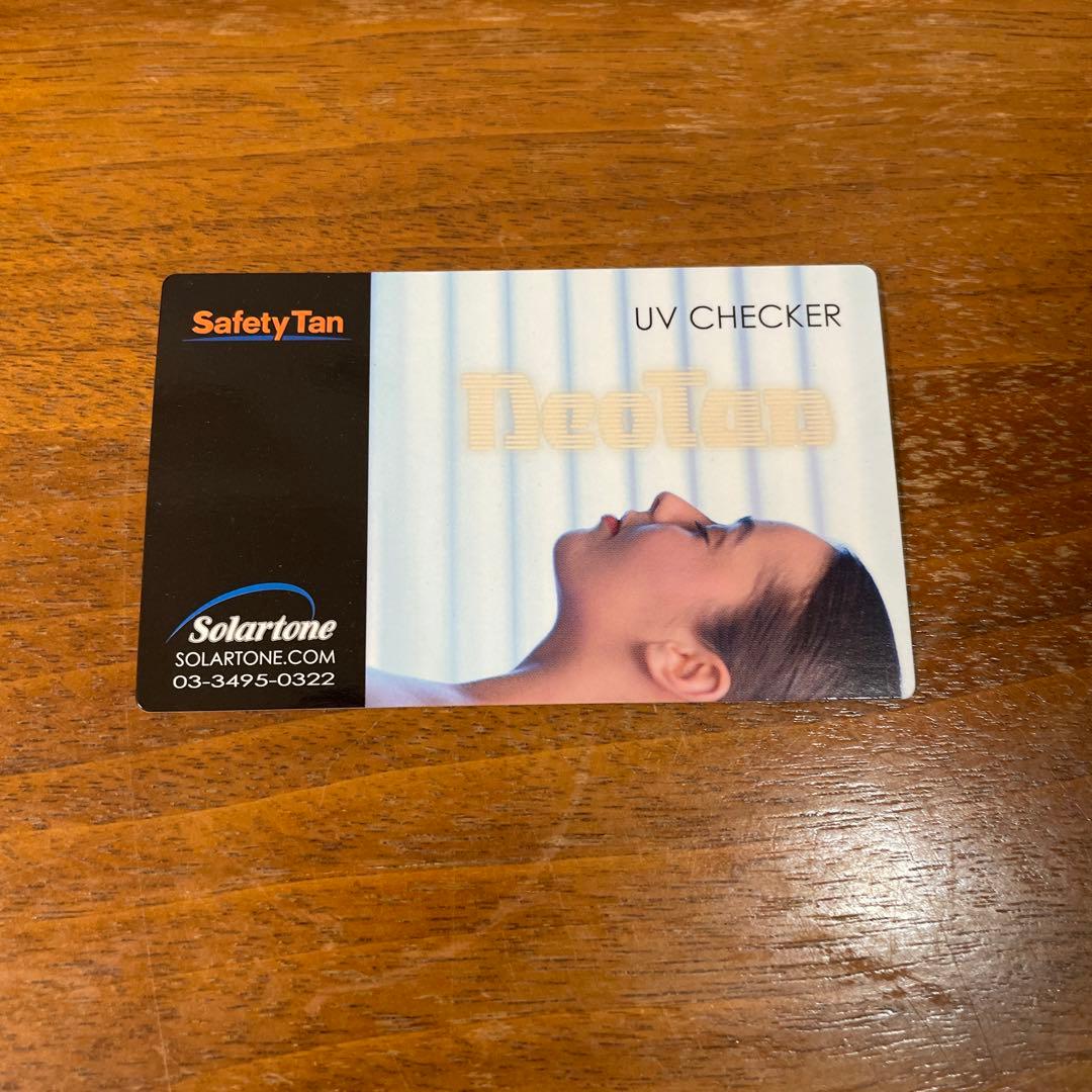 PHILIPS タンニングマシン　HB404