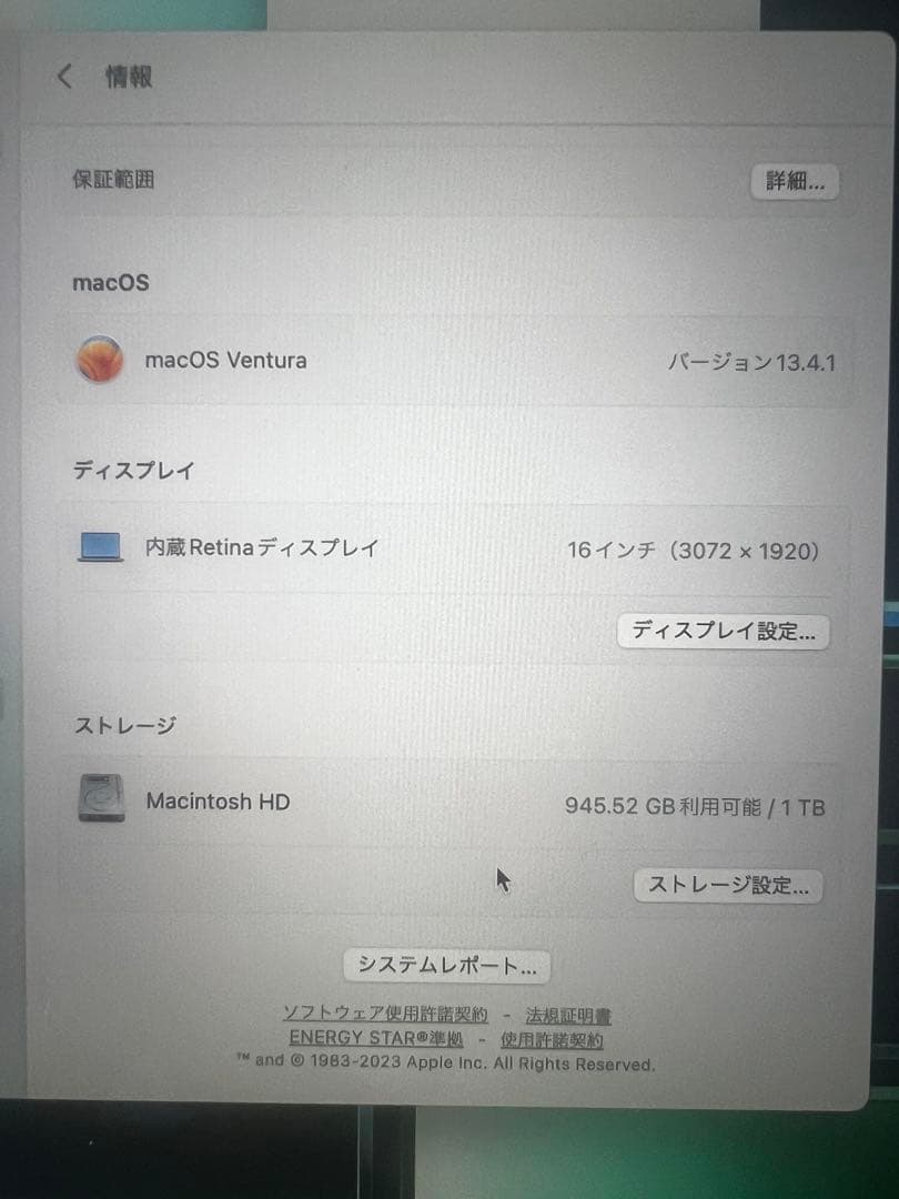 l*6様 Apple MacBook Pro 32GB 8core i9 201