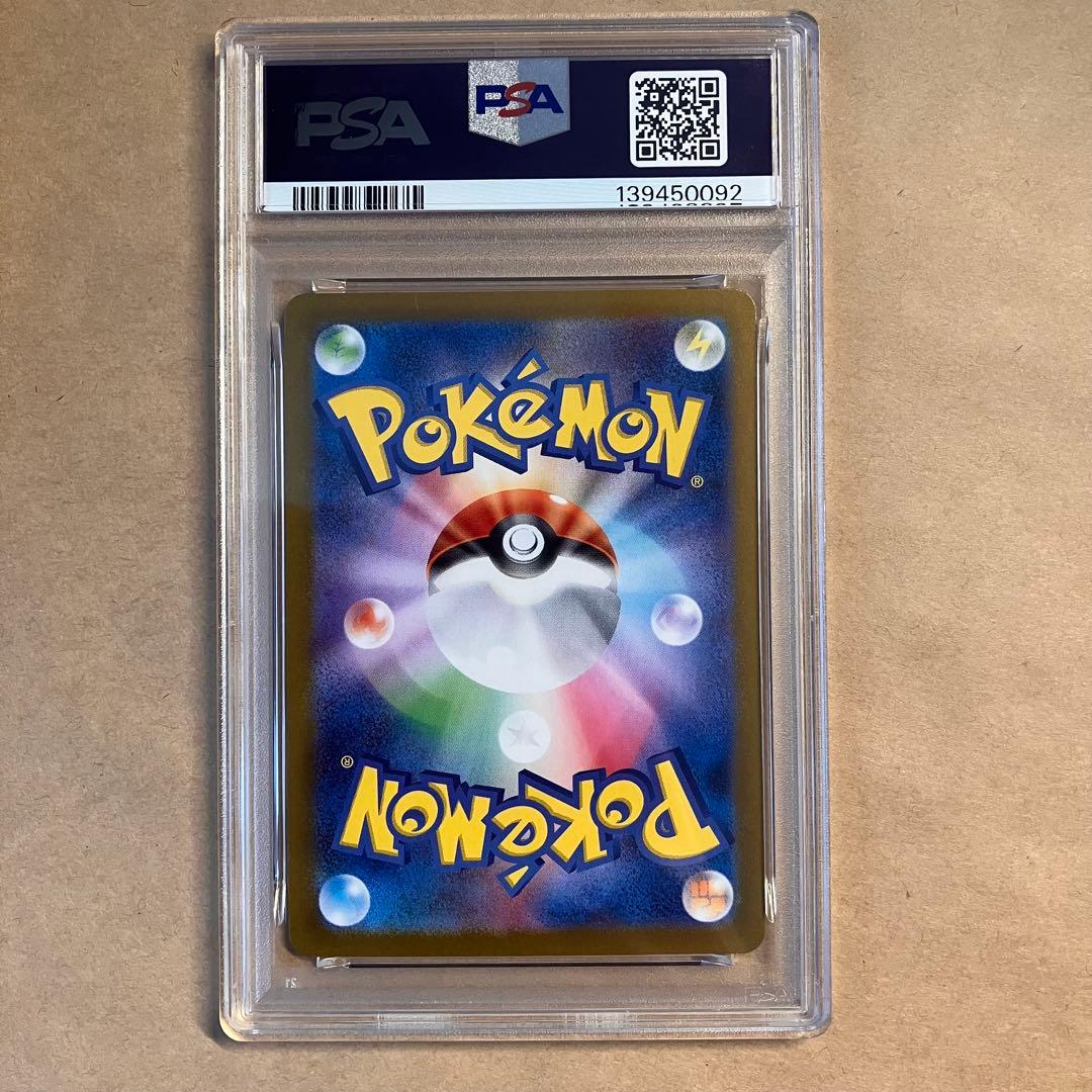 【PSA10 連番】早い者勝ち ポケモンカード 引退品 ケルディオ P51