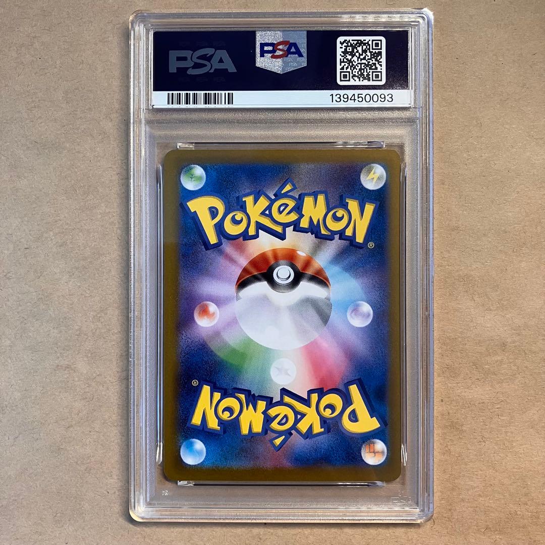【PSA10 連番】早い者勝ち ポケモンカード 引退品 ケルディオ P51