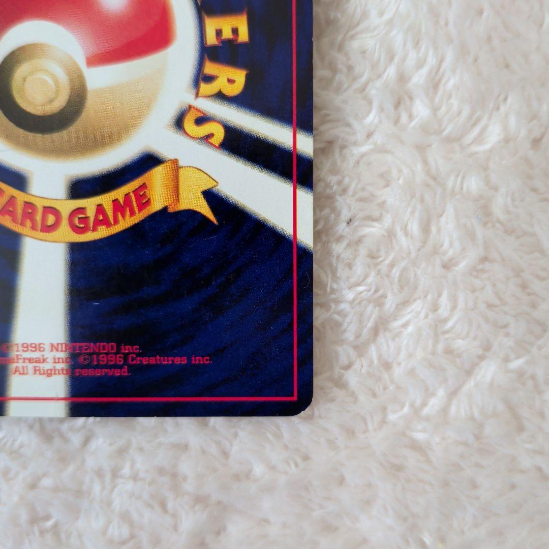 【希少人気】旧裏ルギア GB限定 ポケモンカード