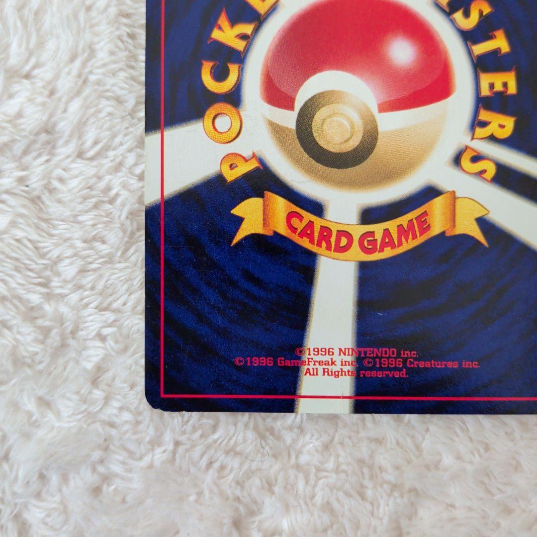 【希少人気】旧裏ルギア GB限定 ポケモンカード