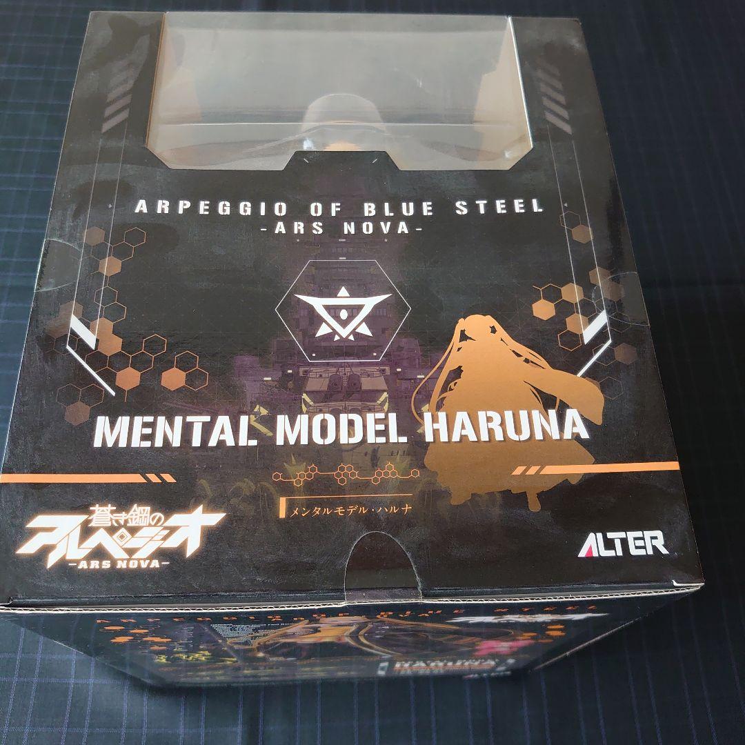 メンタルモデル ハルナ 1/8 フィギュア ALTER