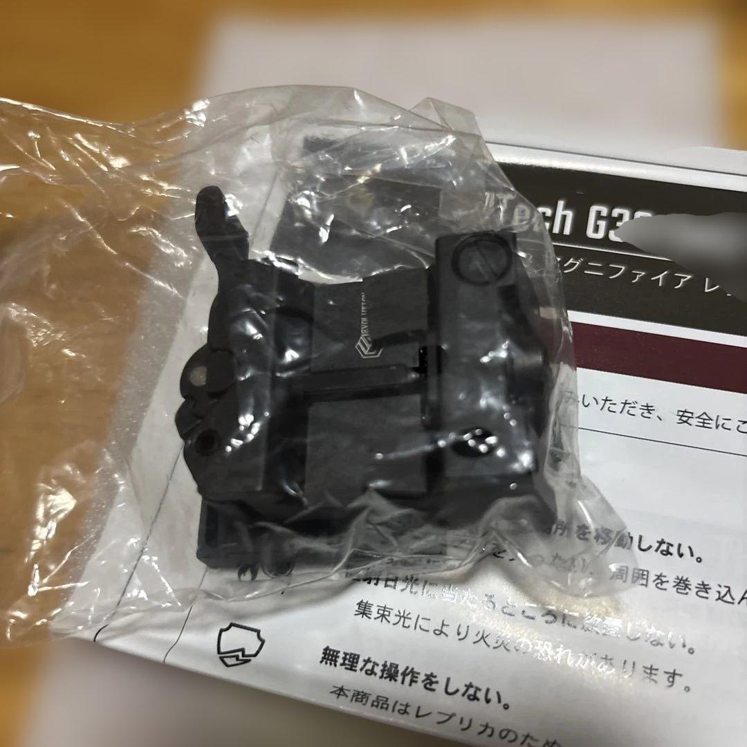 G33マグニファイア　ユニット　レプリカ