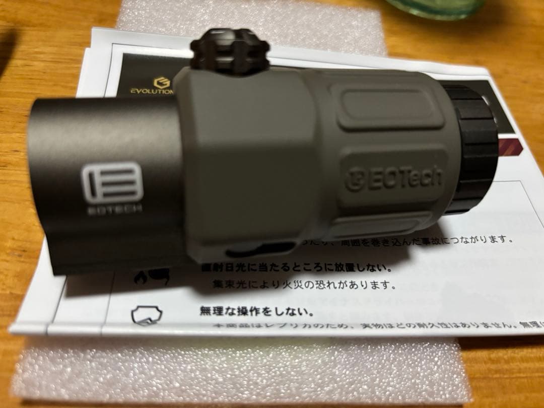 G33マグニファイア　ユニット　レプリカ
