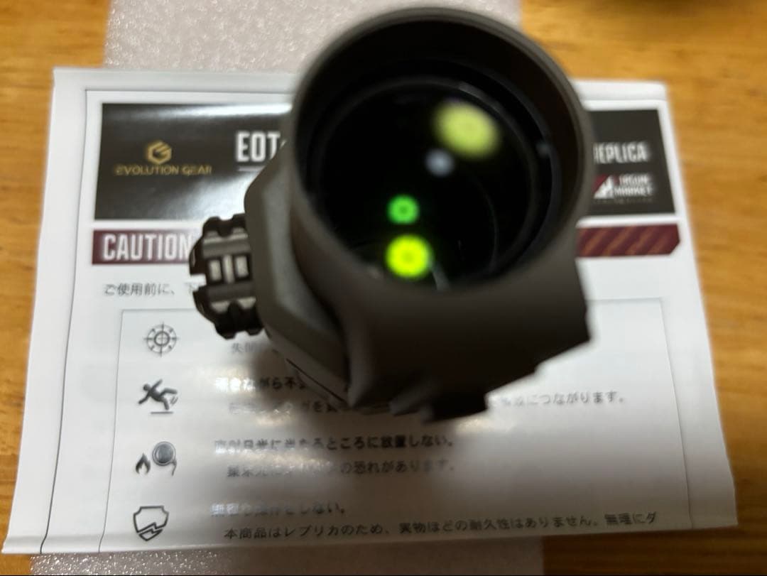 G33マグニファイア　ユニット　レプリカ