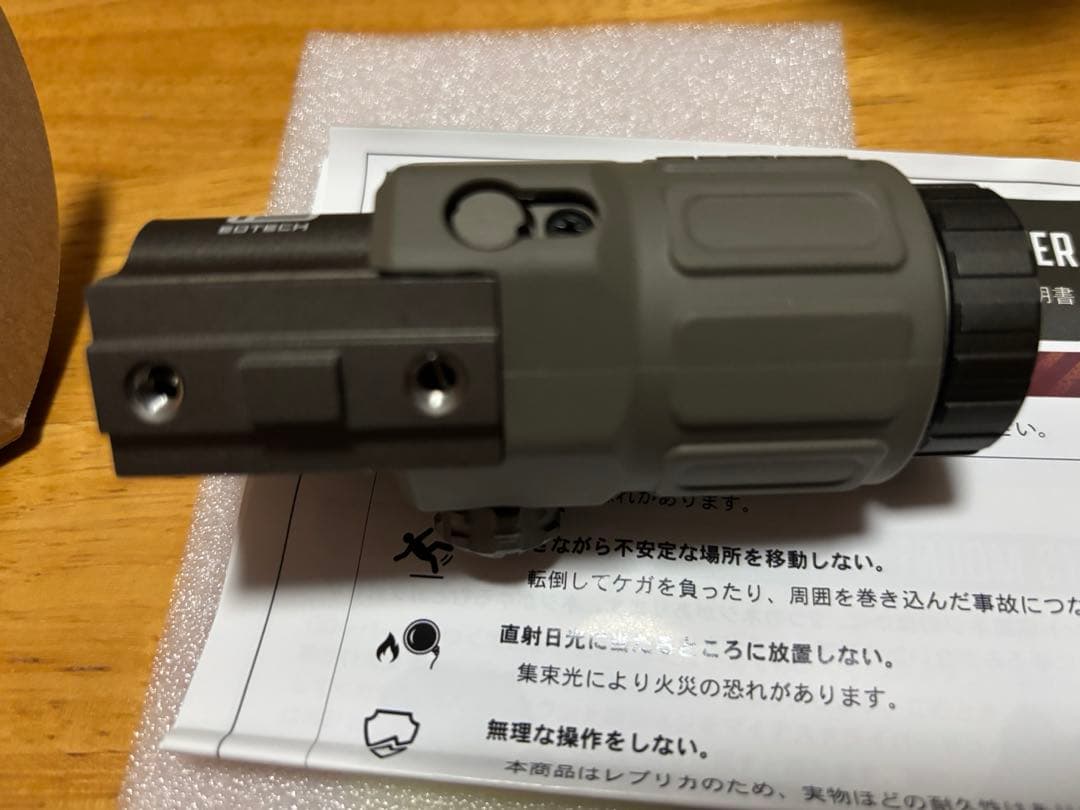 G33マグニファイア　ユニット　レプリカ