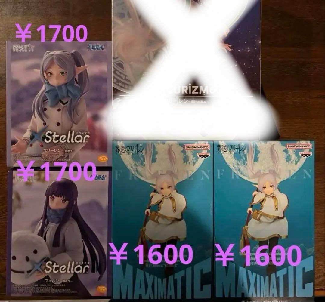 葬送のフリーレン　フリーレンセット　フィギュア　アニメフェルン