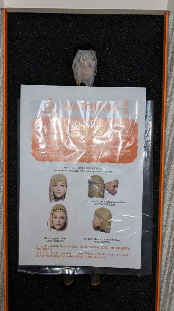 （中古品）i8toys katherine
