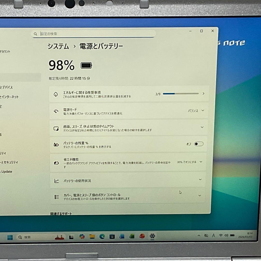 美品　Let's SV8 i5/8G/512G 高速 SSD Office付