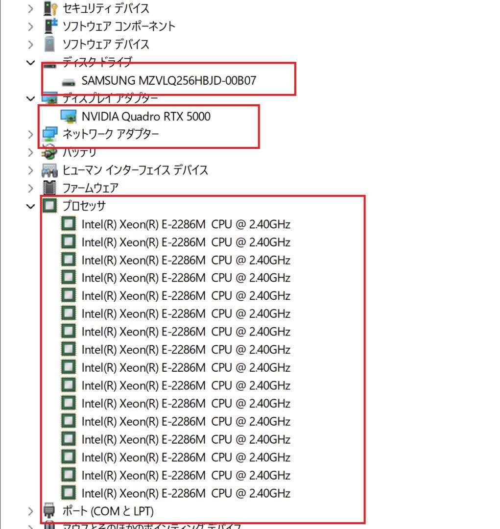 t*a様 dell precision 7740 Xeon E-2286M RT