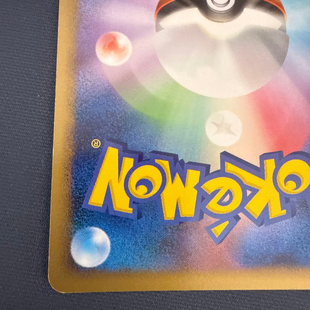 ギラティナ lv.x 052/096 ポケモンカード