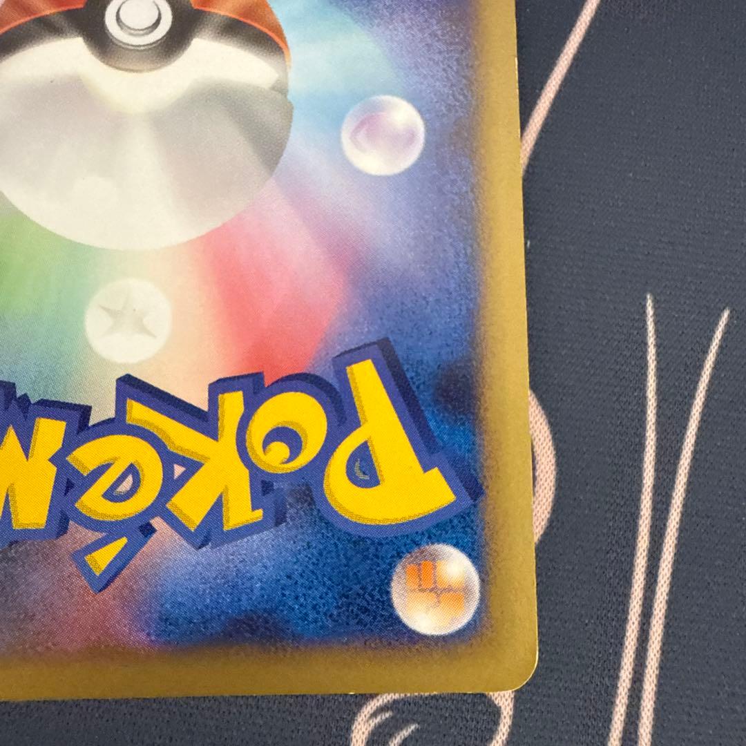 ギラティナ lv.x 052/096 ポケモンカード