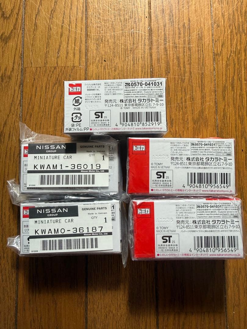 宇*㈲様 イベント限定 プレミアムトミカ NISMO R34 GT-R 他 まと