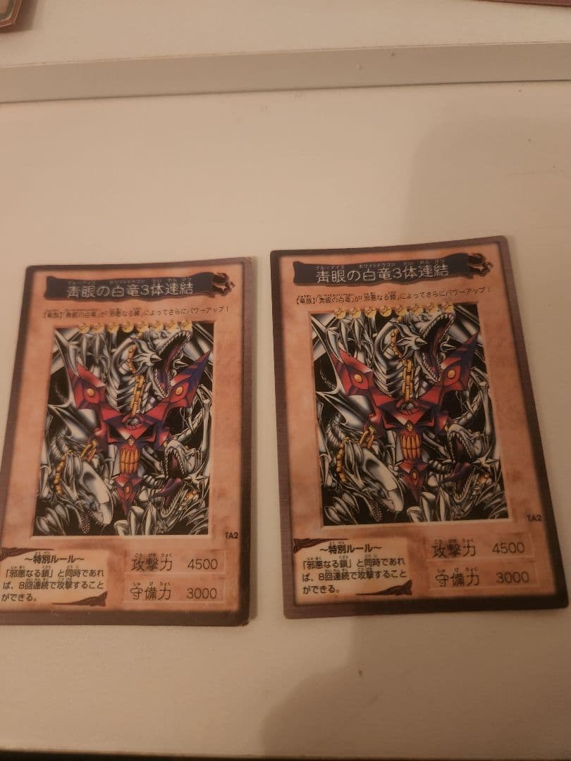 遊戯王　東映版カード　まとめ売り