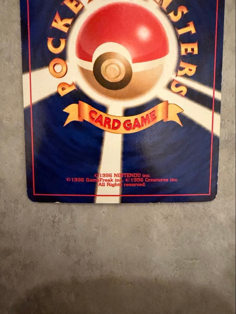 ルギア ★ 拡張パック第1弾 金、銀、新世界へ…