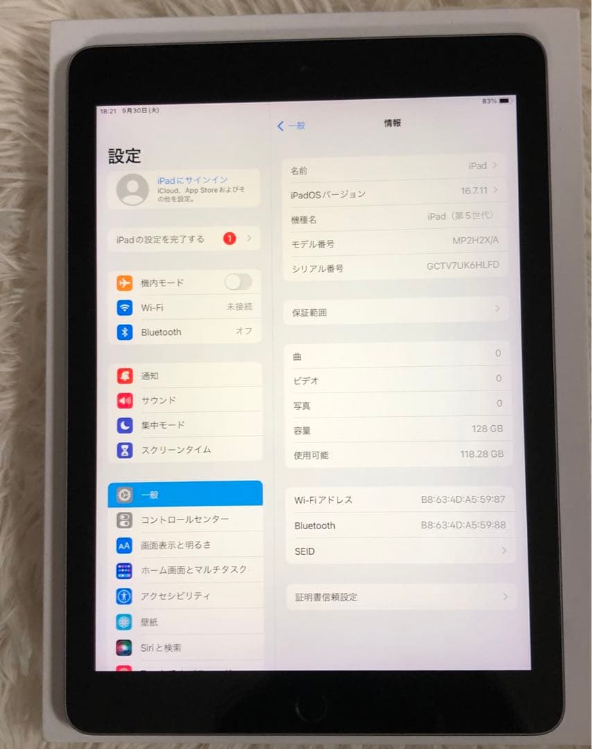 【10/4販売終了】iPad 第5世代 128GB 【すぐ発送】