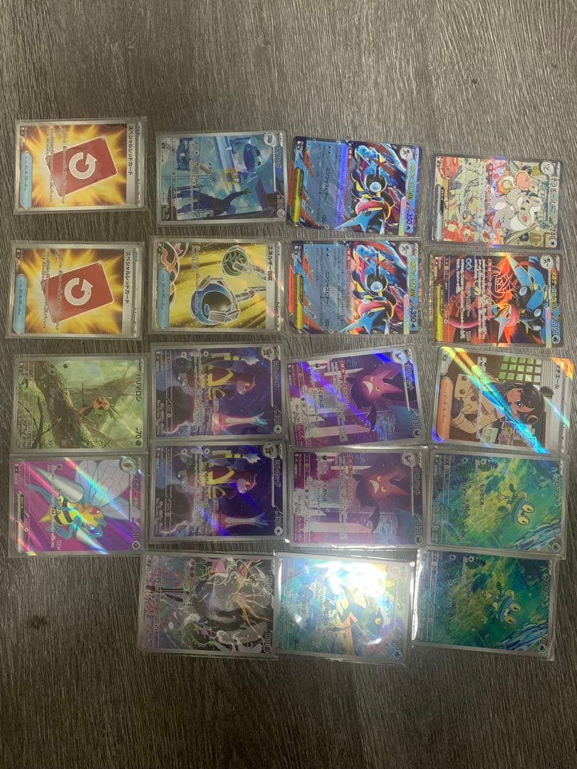 ポケモンカードセット 20枚以上 ホロカード
