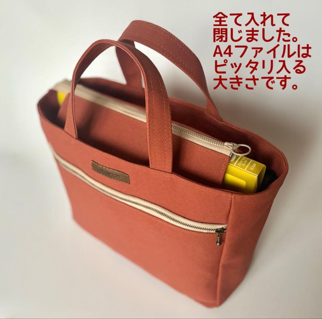 【JUNE】仕切りファスナー付きトートバッグ　ハートステッチヌビキルト