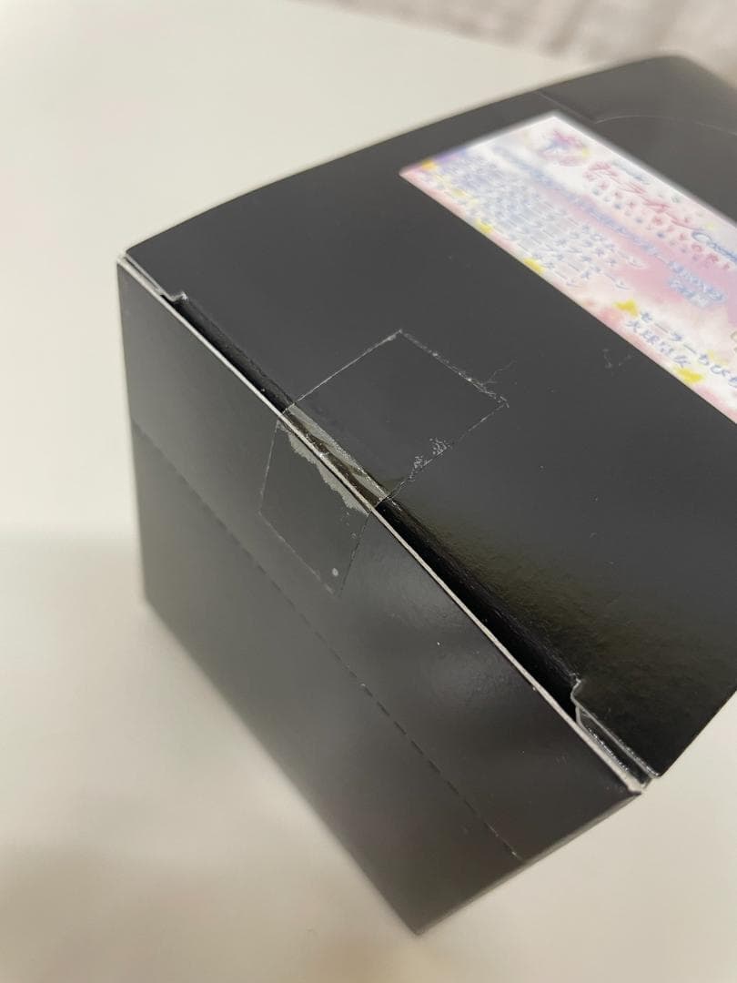 ◆美少女戦士セーラームーンcosmosHANA/BIYORI２個セット09278