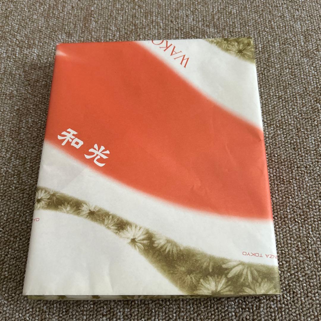 WAKO 革フォトフレーム　キャビネサイズ