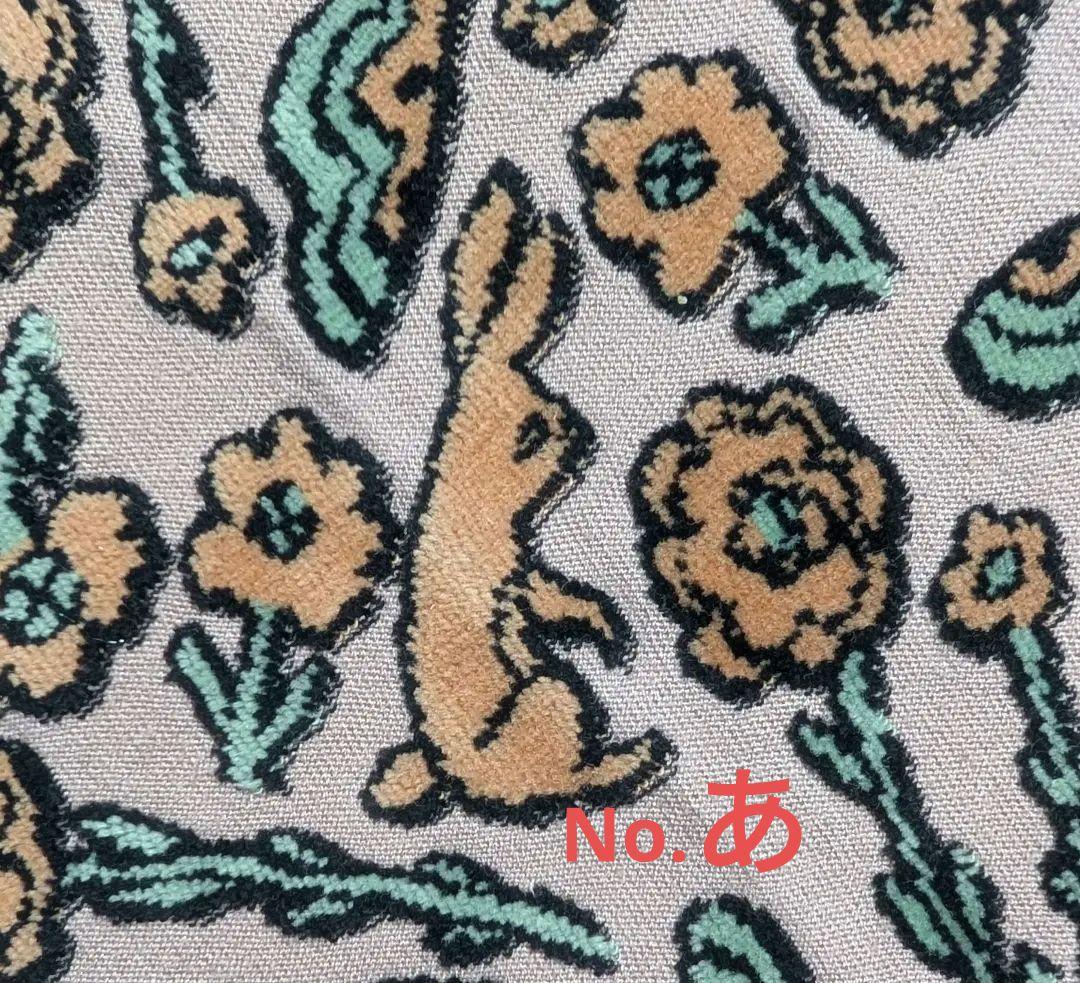 にゃんこ様（※うさぎ様）専用です