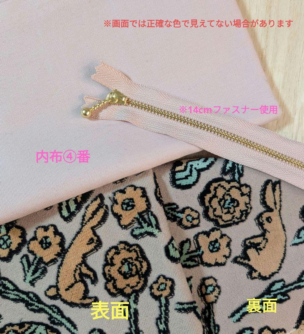 にゃんこ様（※うさぎ様）専用です