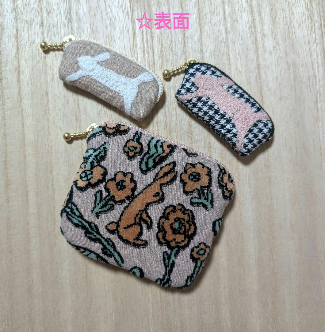 にゃんこ様（※うさぎ様）専用です