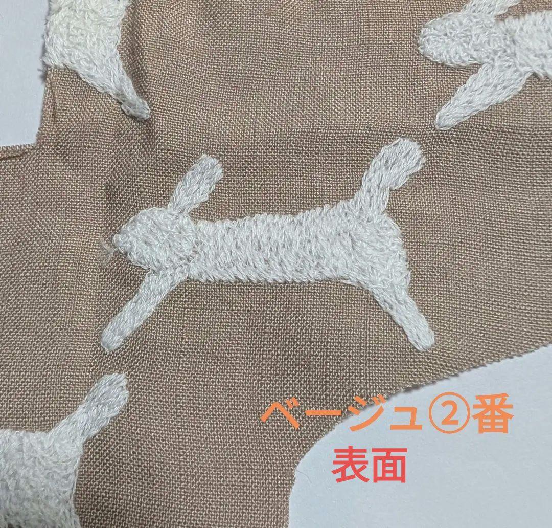 にゃんこ様（※うさぎ様）専用です
