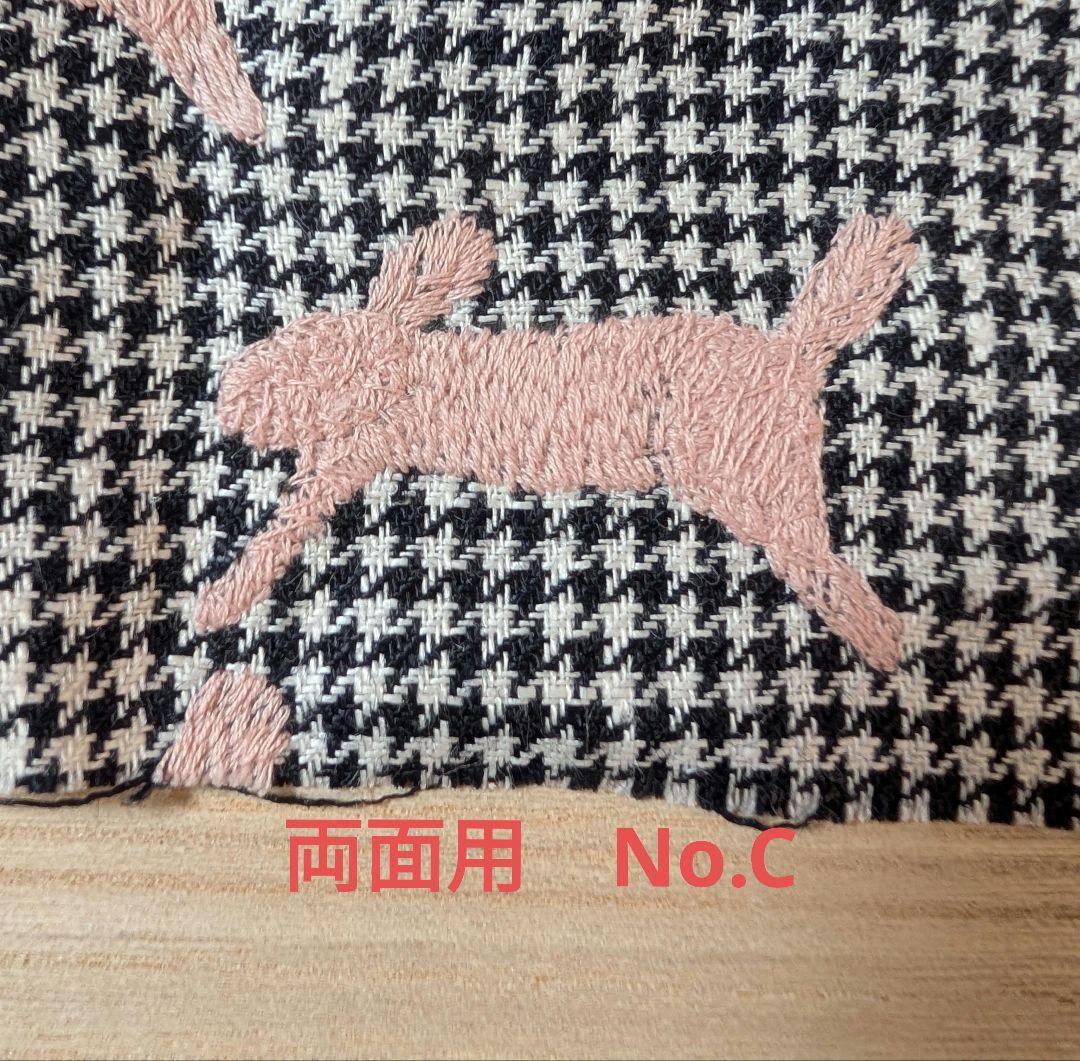 にゃんこ様（※うさぎ様）専用です