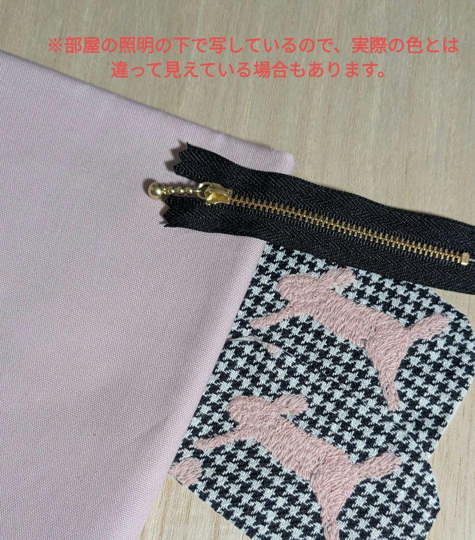 にゃんこ様（※うさぎ様）専用です