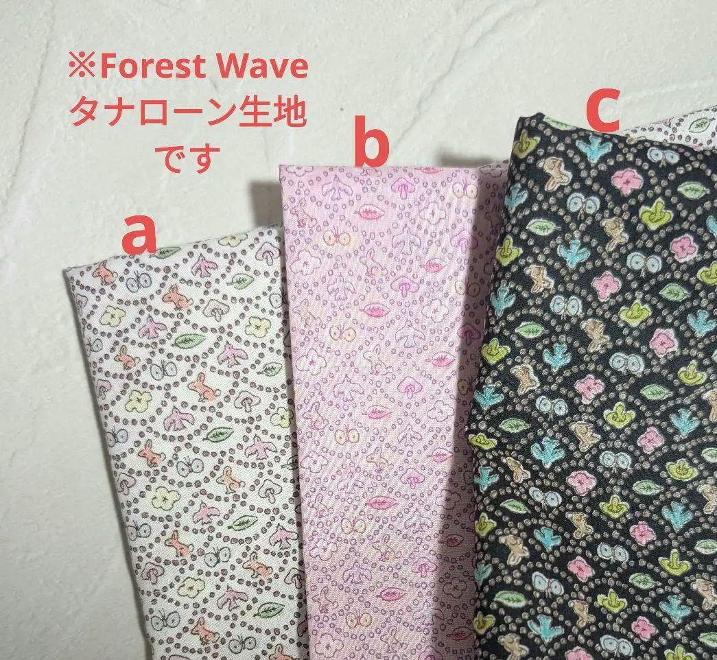 にゃんこ様（※うさぎ様）専用です