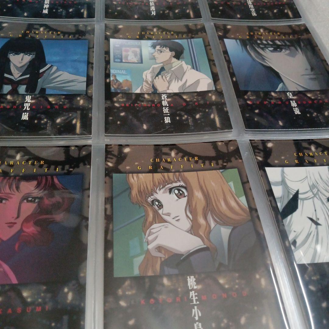 CLAMP　X　トレーディングカード　まとめ売り 198枚　ホルダー　バインダー