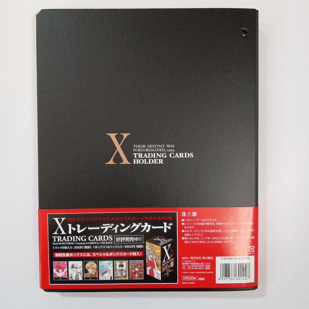 CLAMP　X　トレーディングカード　まとめ売り 198枚　ホルダー　バインダー