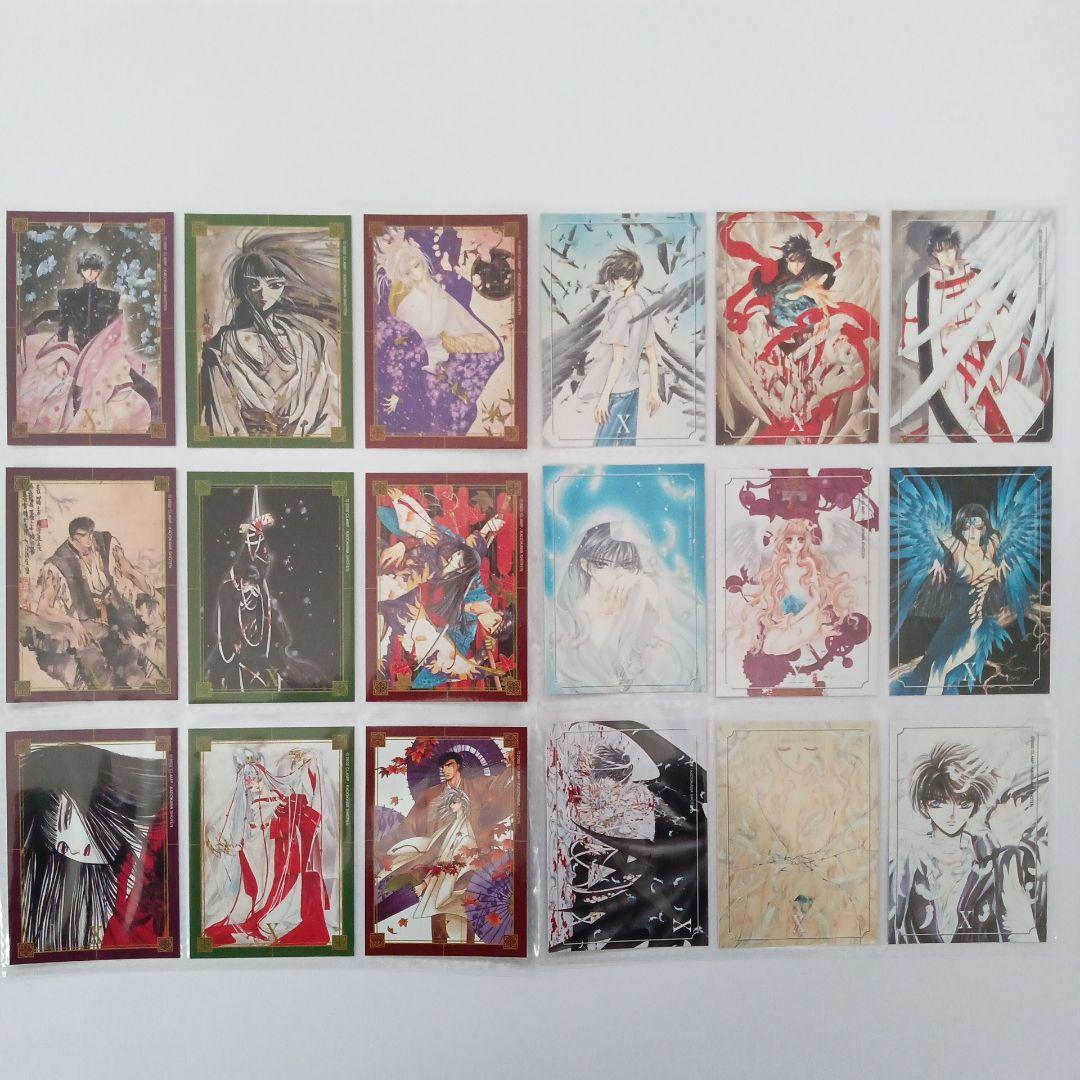 CLAMP　X　トレーディングカード　まとめ売り 198枚　ホルダー　バインダー