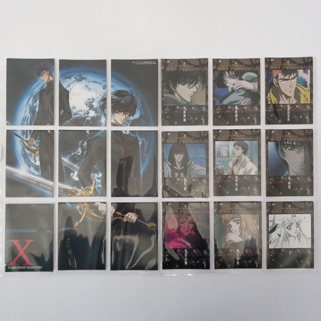 CLAMP　X　トレーディングカード　まとめ売り 198枚　ホルダー　バインダー