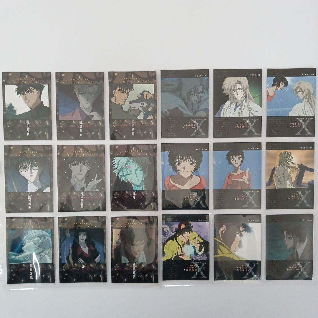 CLAMP　X　トレーディングカード　まとめ売り 198枚　ホルダー　バインダー