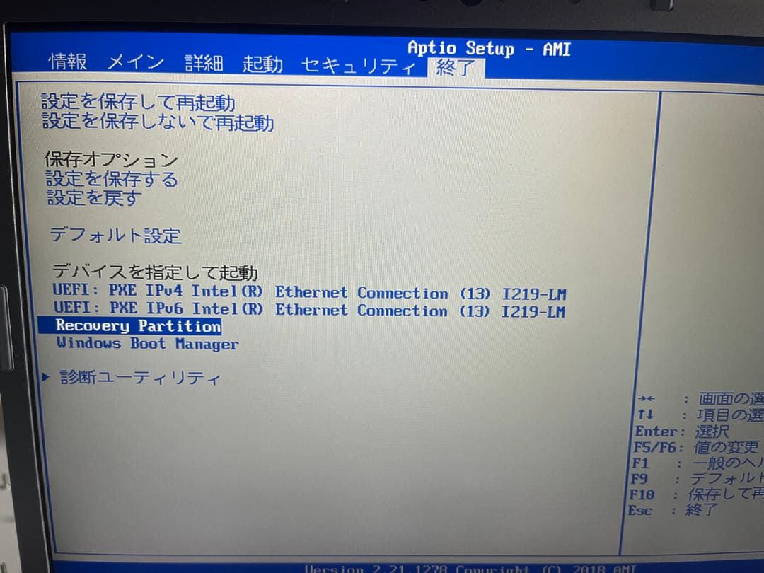 CF-SV1REDX5 ノートPC 11世代i5 8GB 256GB