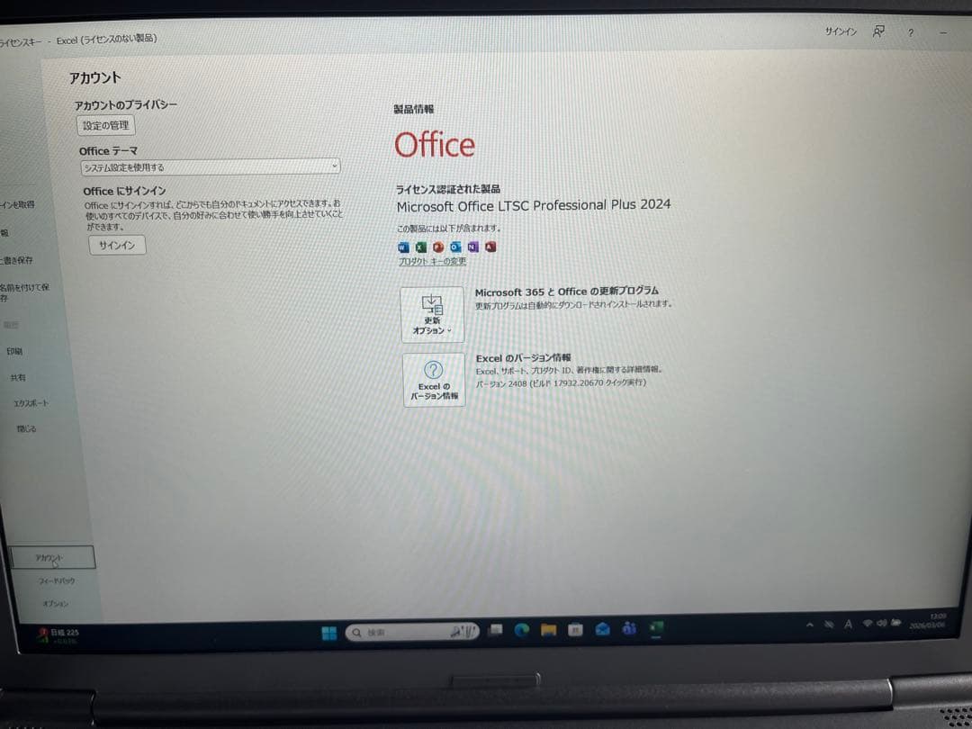 CF-SV1REDX5 ノートPC 11世代i5 8GB 256GB