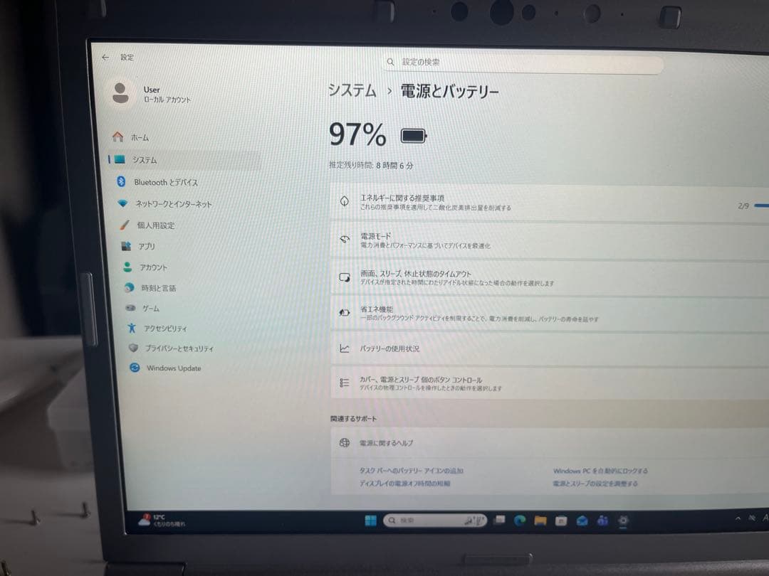 CF-SV1REDX5 ノートPC 11世代i5 8GB 256GB