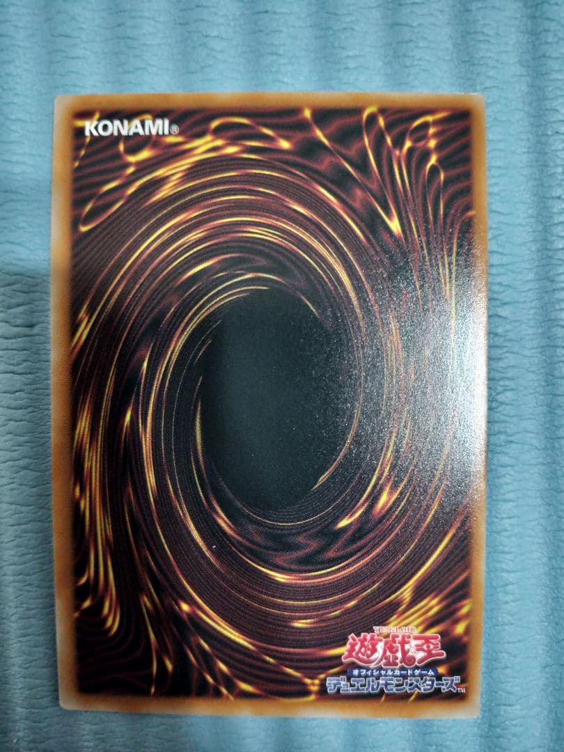 赤き竜　ケッツァーコアトル　オーバーフレームプリシク