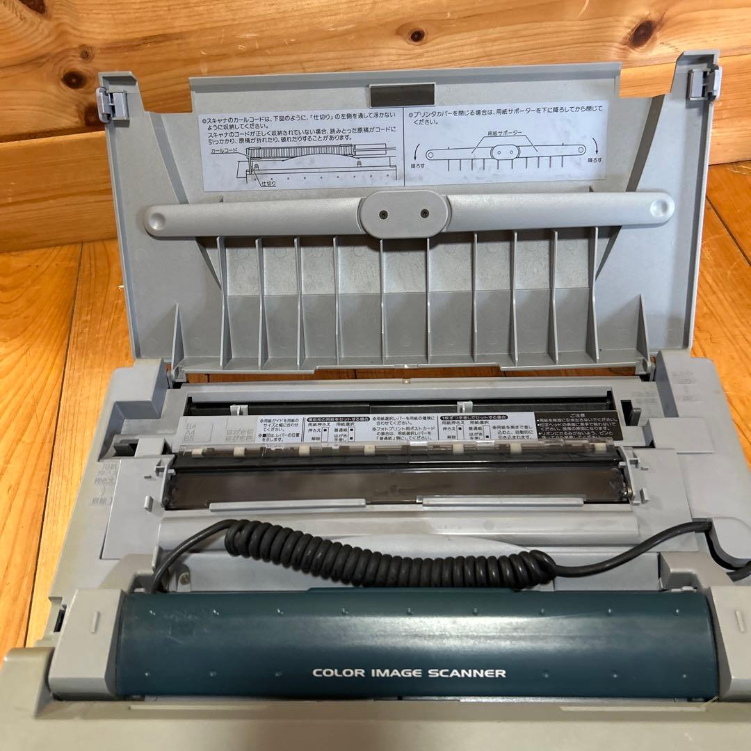 シャープ SHARP カラー　ワープロ ワードプロセッサ 書院　WD-VP1