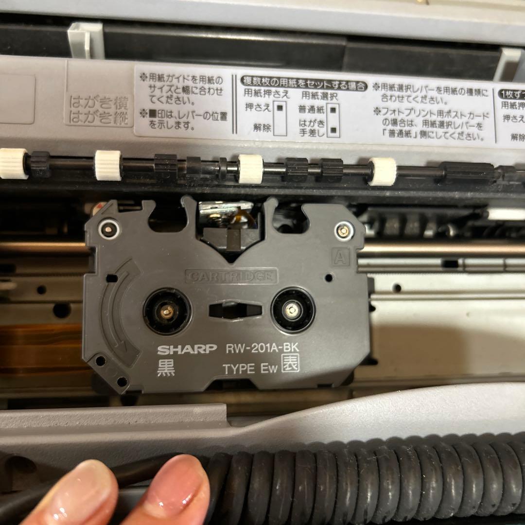 シャープ SHARP カラー　ワープロ ワードプロセッサ 書院　WD-VP1