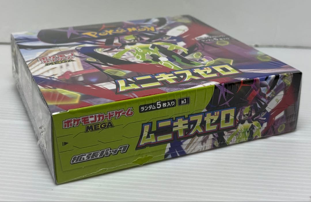 【新品未開封品】ポケモンカード ムニキスゼロ　シュリンク付き①BOX ⑦