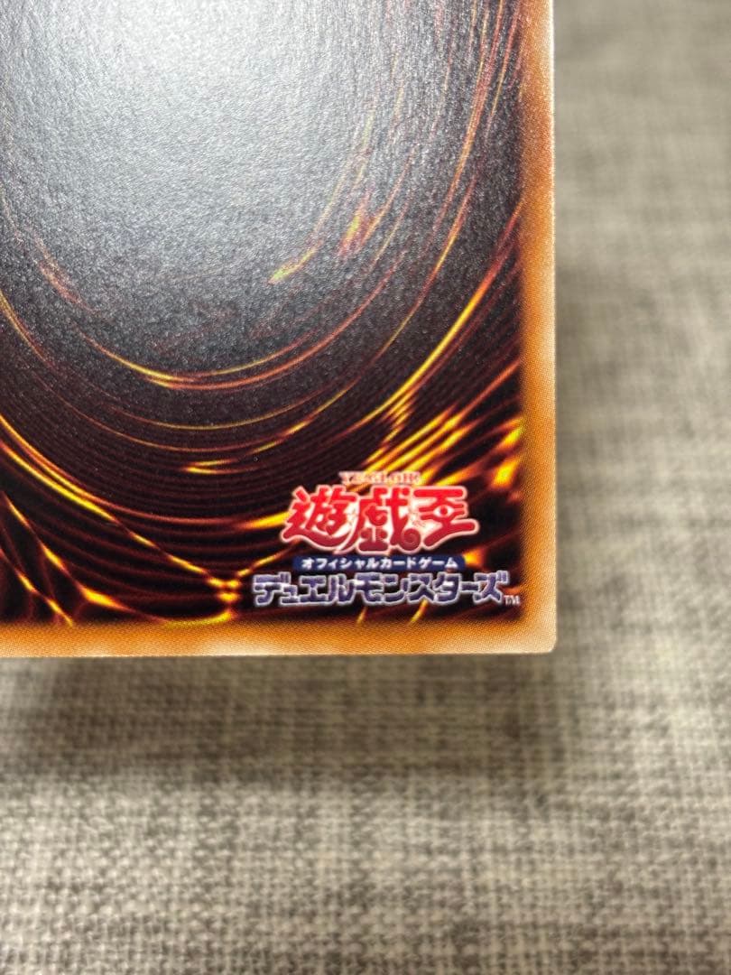 遊戯王　カオスソルジャー　開闢の使者　20th シークレットレア