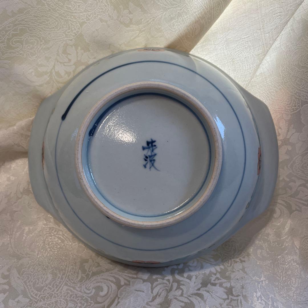 有田焼【佐藤走波】　鉢