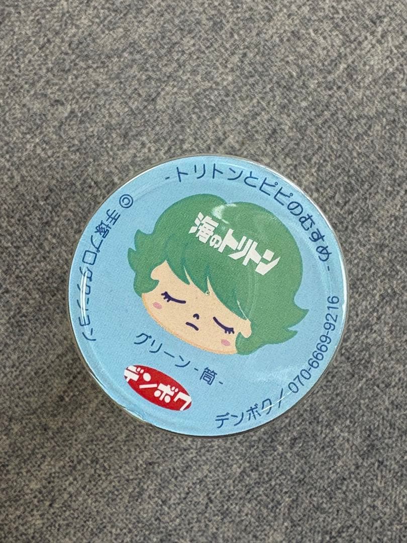 ワンフェス デンボク 海のトリトン ソフビ