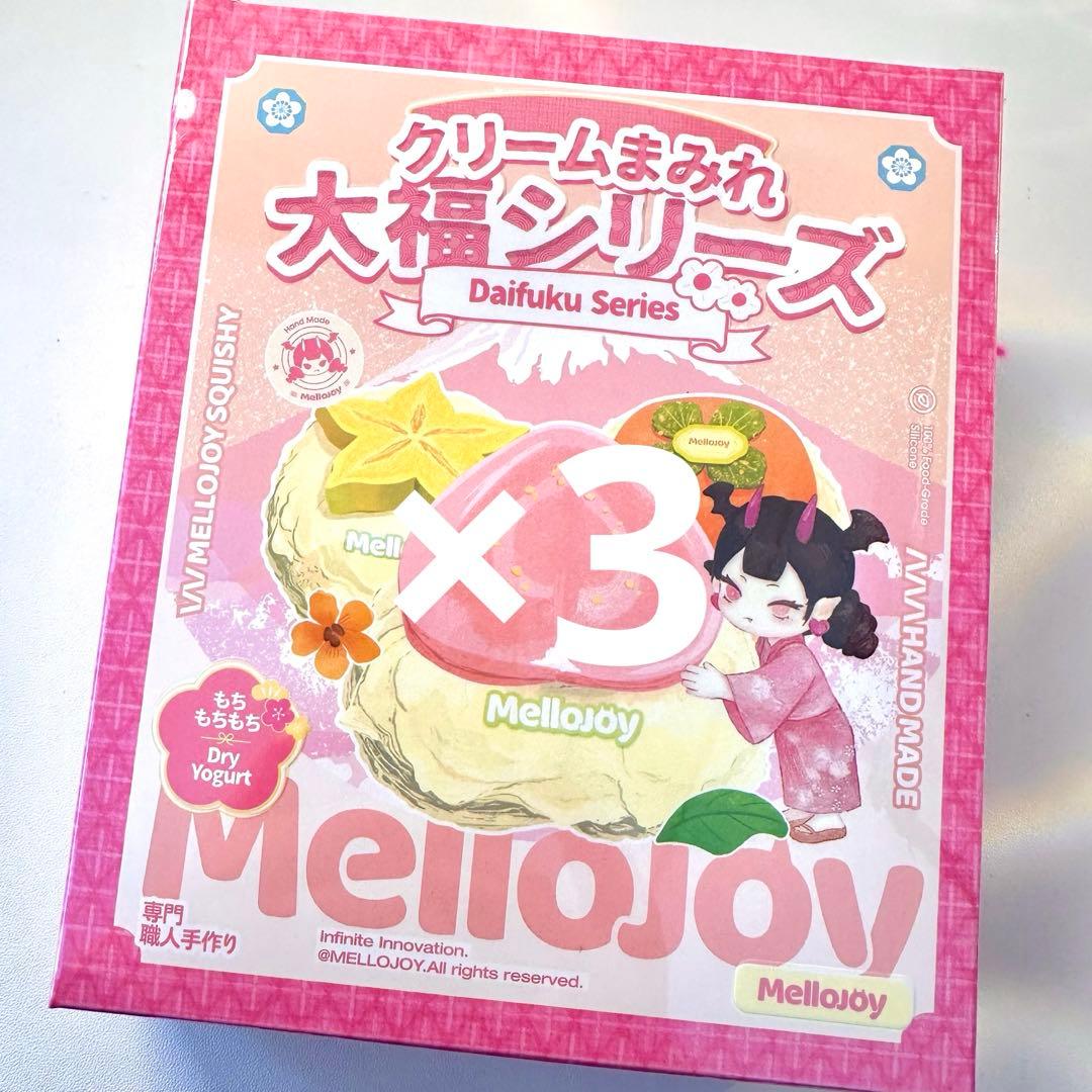 新品 未開封 Mellojoy メロジョイ 大福 もちもちもち シュリンク 美品
